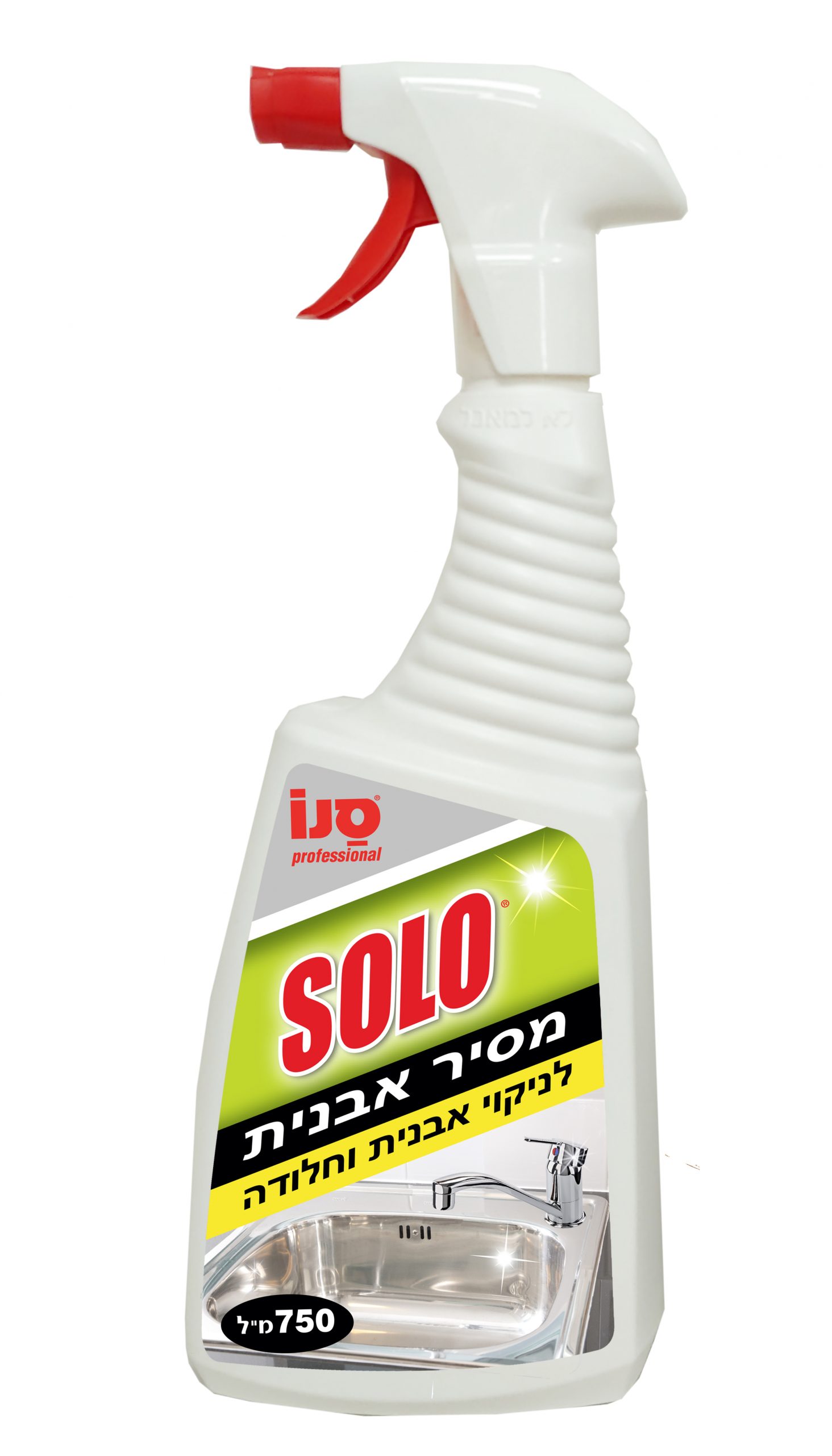 סולו אמבטיות