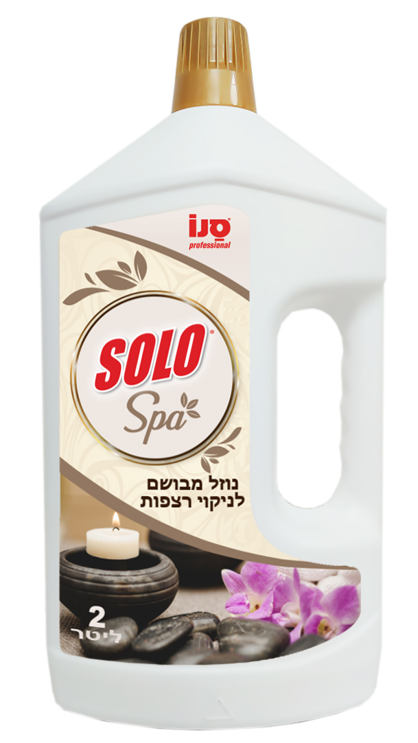 סולו SPA