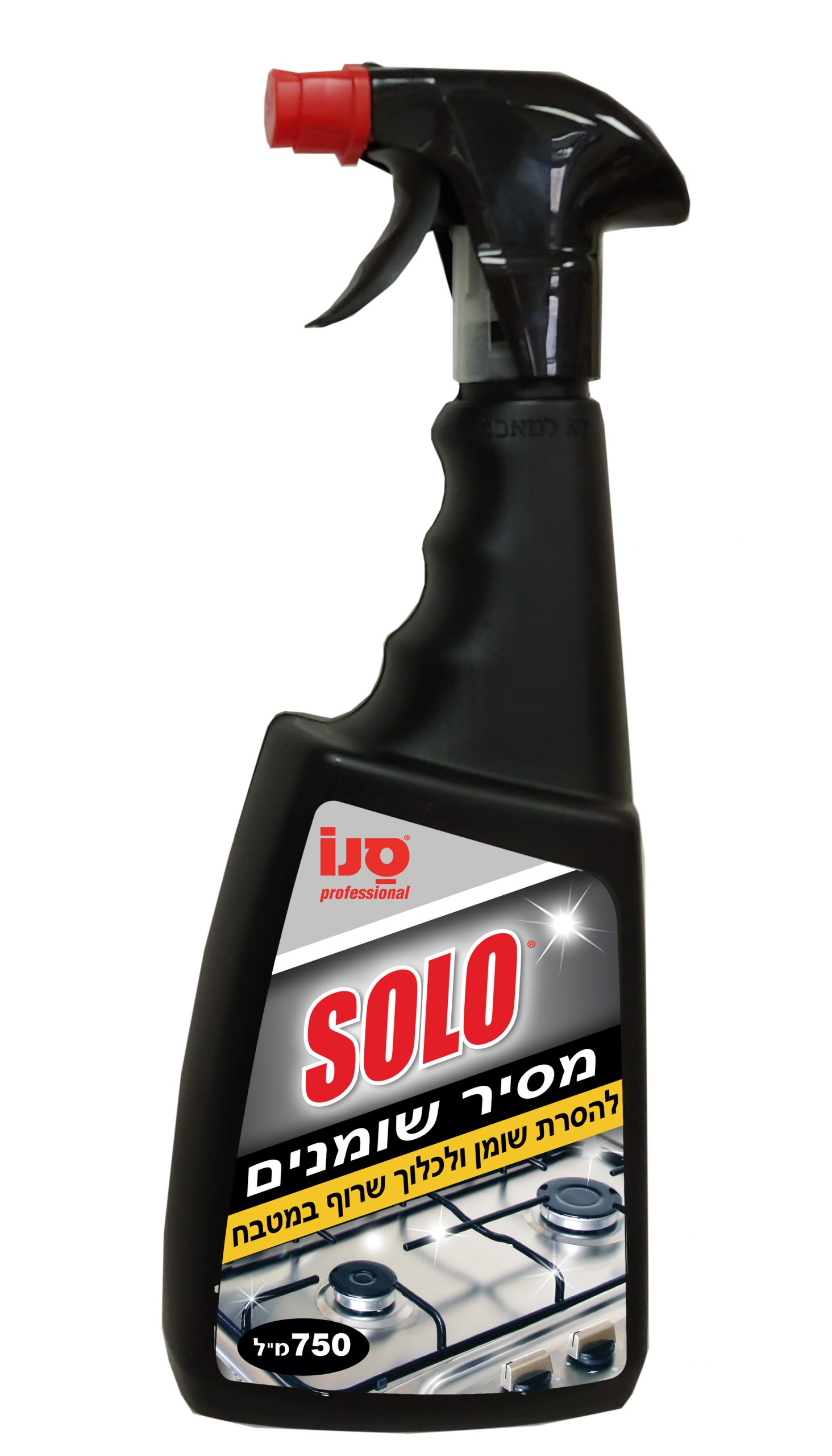 סולו מסיר שומן