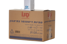 מפיות נייר, דיספנסר ופלייסמנט