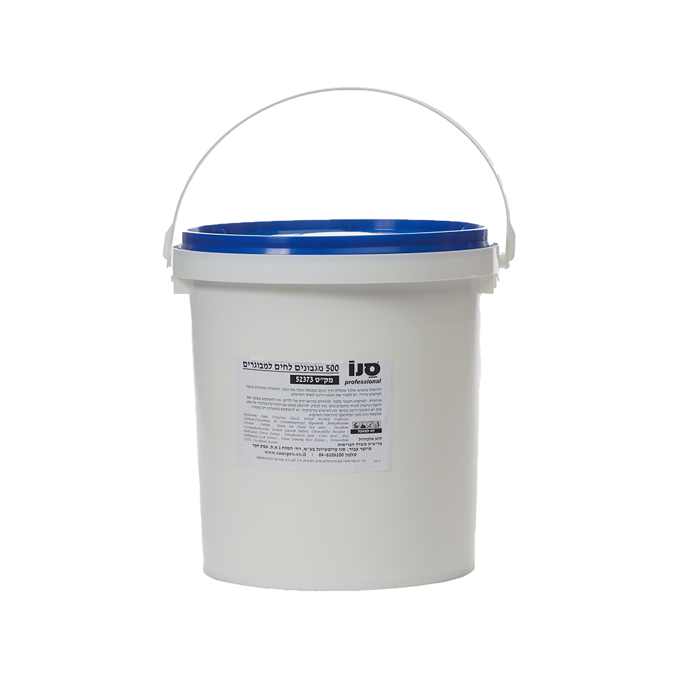 מגבונים לגוף