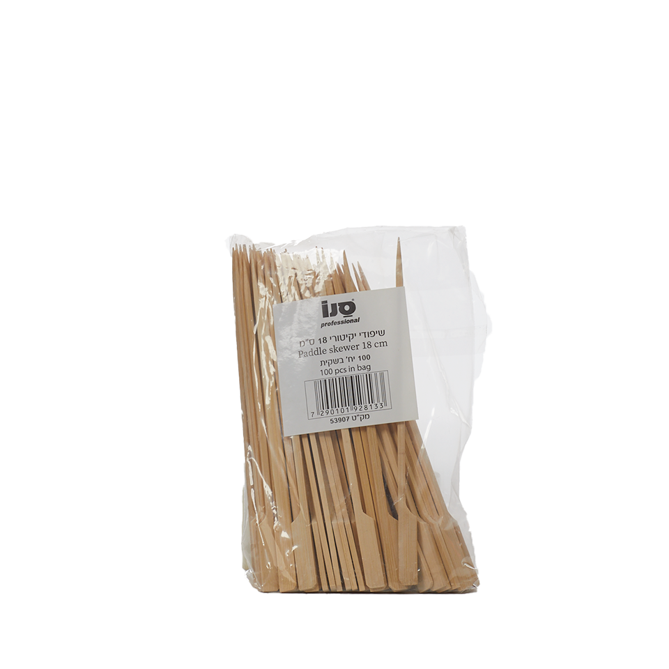 שיפודי יקיטורי