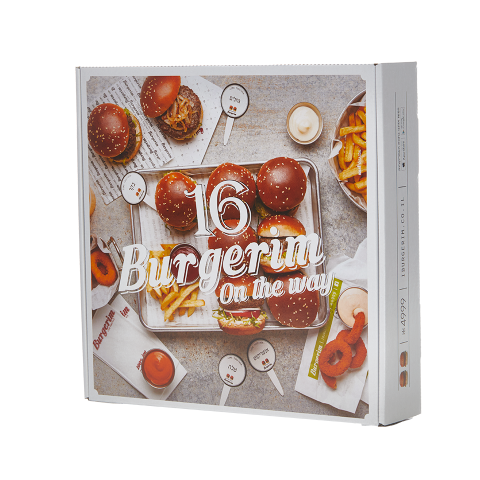 מארז 16 המבורגרים