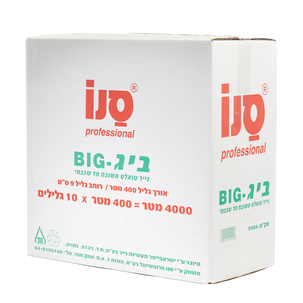 ביג ג'מבו 400 מ' 10 גלילים