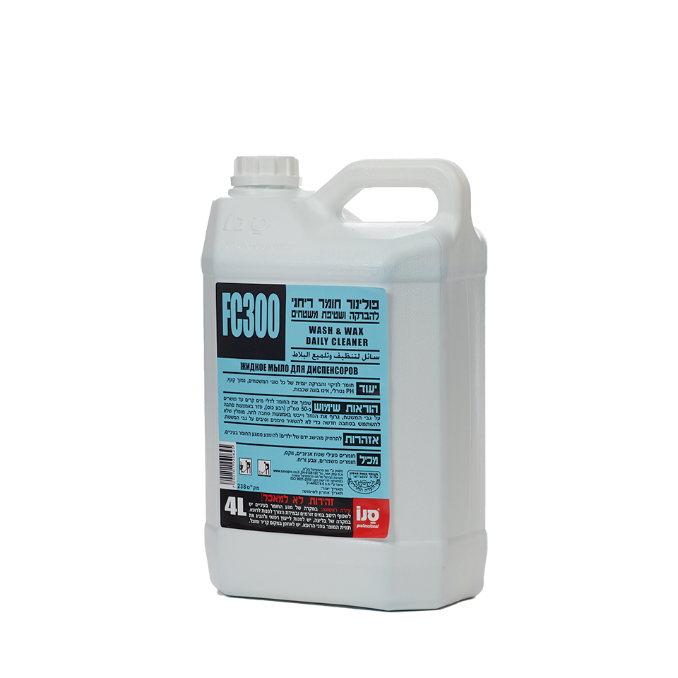 FC300 פולינור