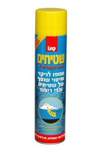 שמפו שטיחים סנו