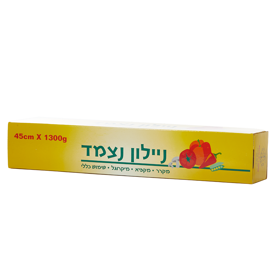 ניילון נצמד 1300/45