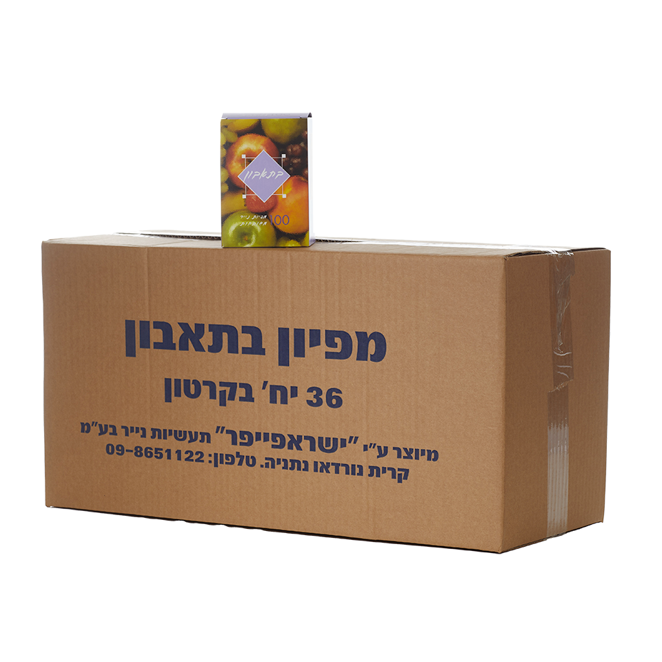 מפיון בקופסא