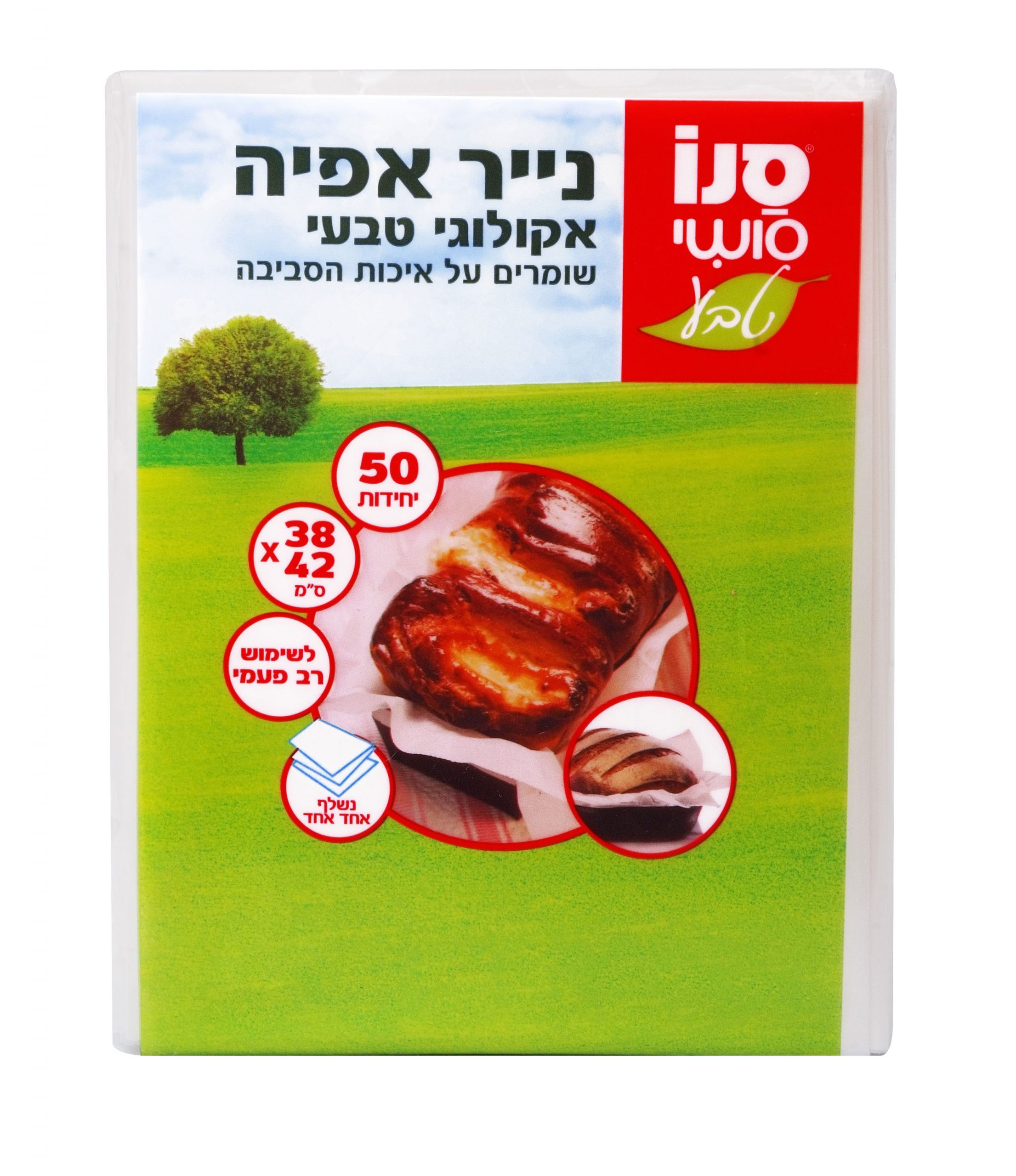 סנו סושי נייר אפייה אקולוגי