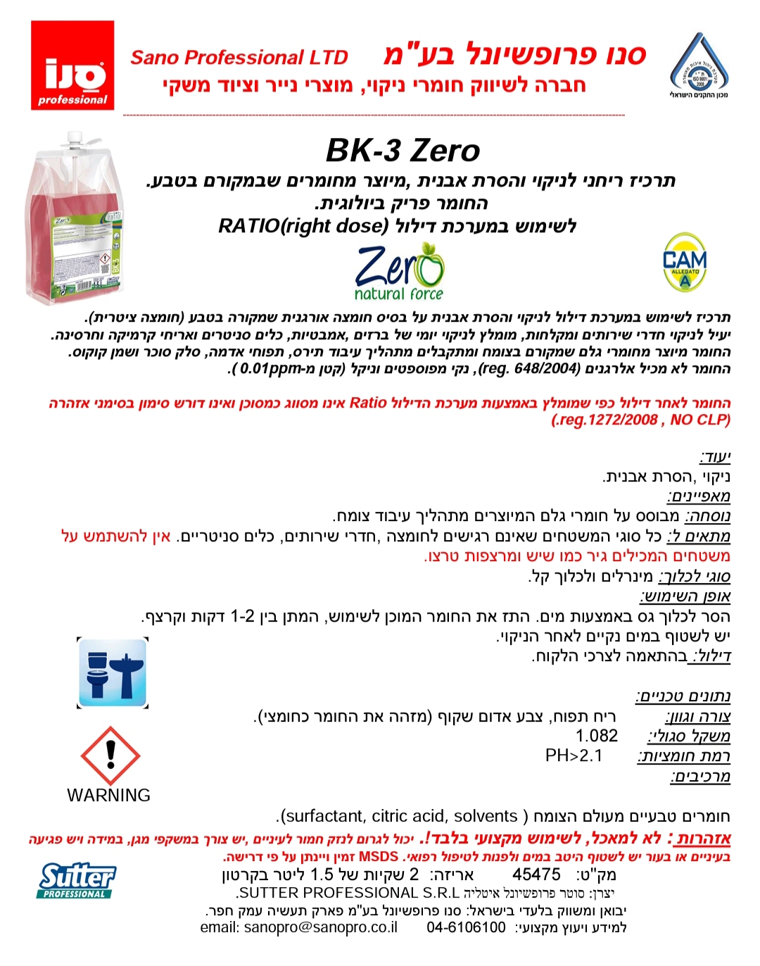 מדבקות קיר מוגנות מים